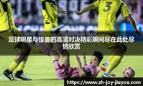 田中将大在 2014 年以 1.55 亿美元天价合同加盟洋基，其“神之子”名号响彻纽约