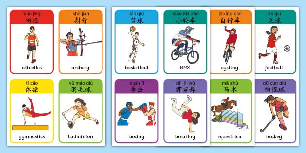 土媒：因涉嫌非法赌球，两家土超球队主席和17名裁判已遭警方控制