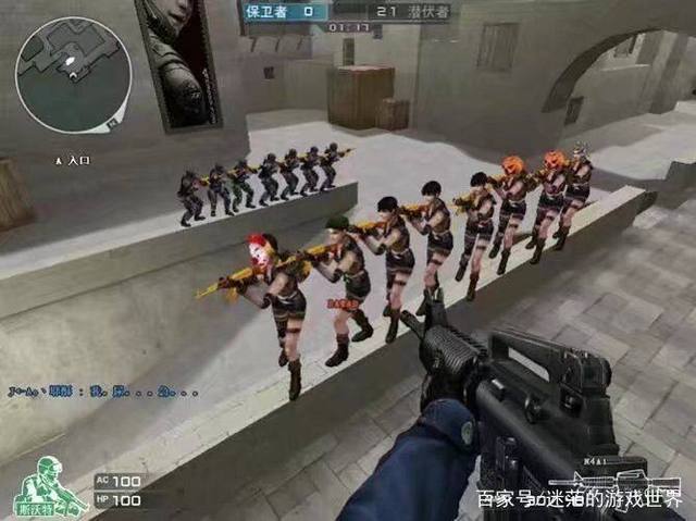 化率