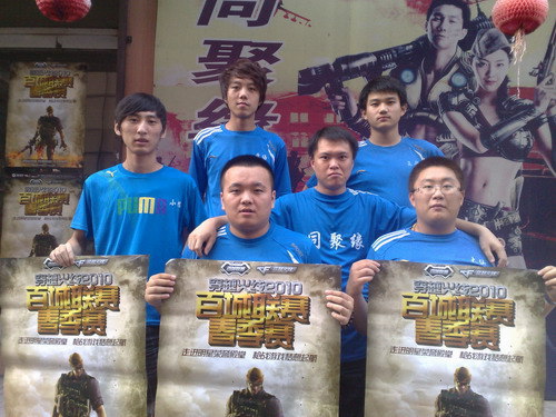 Bo5决赛